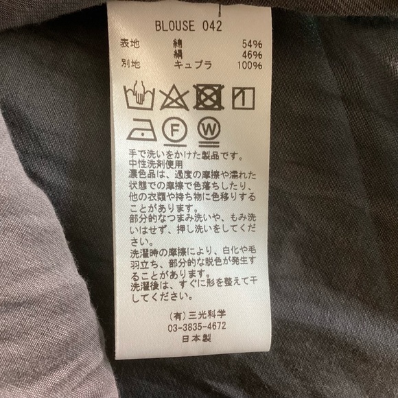 Enrica Japan Top Black Silk 36 - Picture 4 of 8